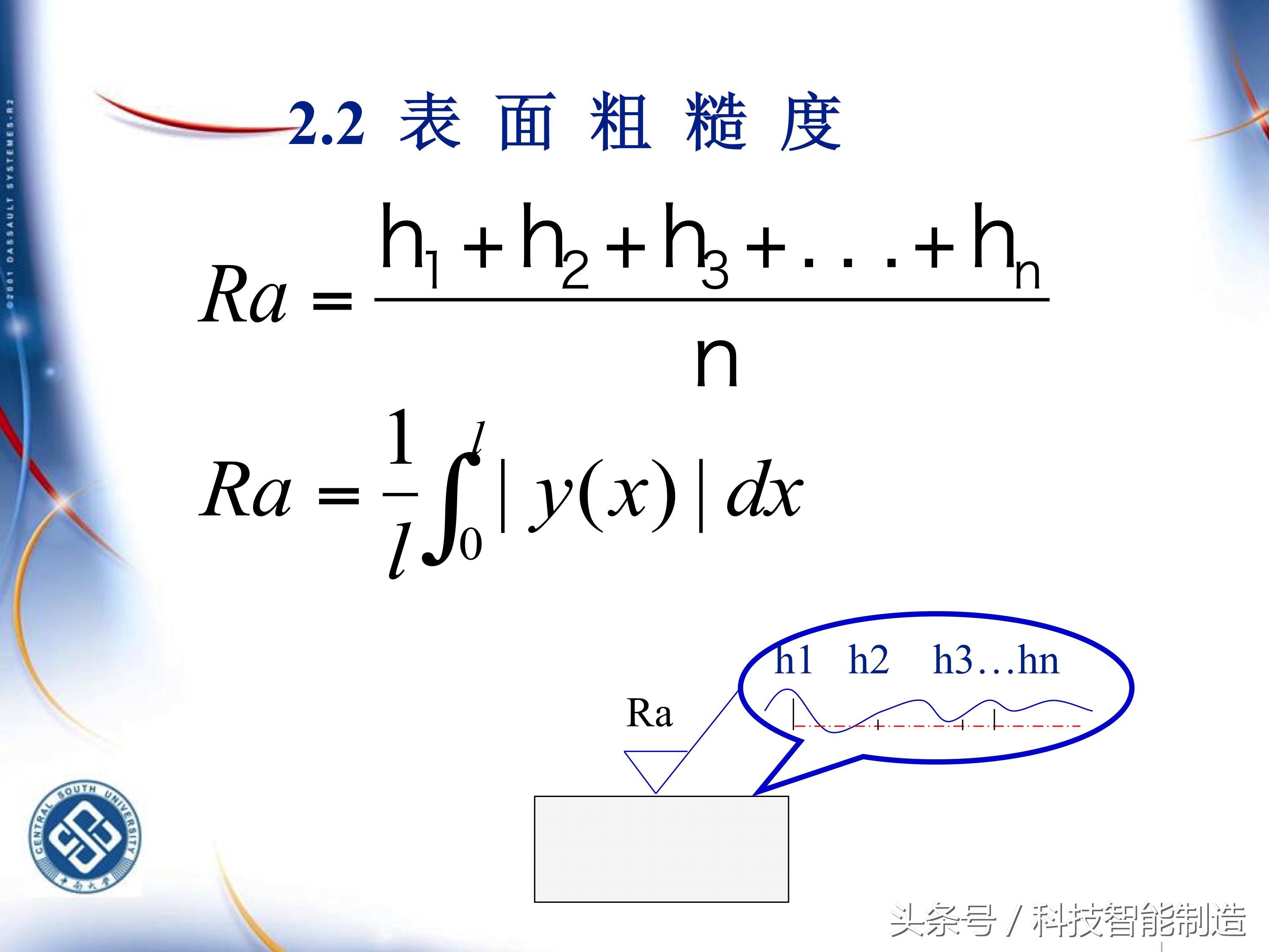 机械加工工艺基础知识题库,典型零件机械加工工艺pdf