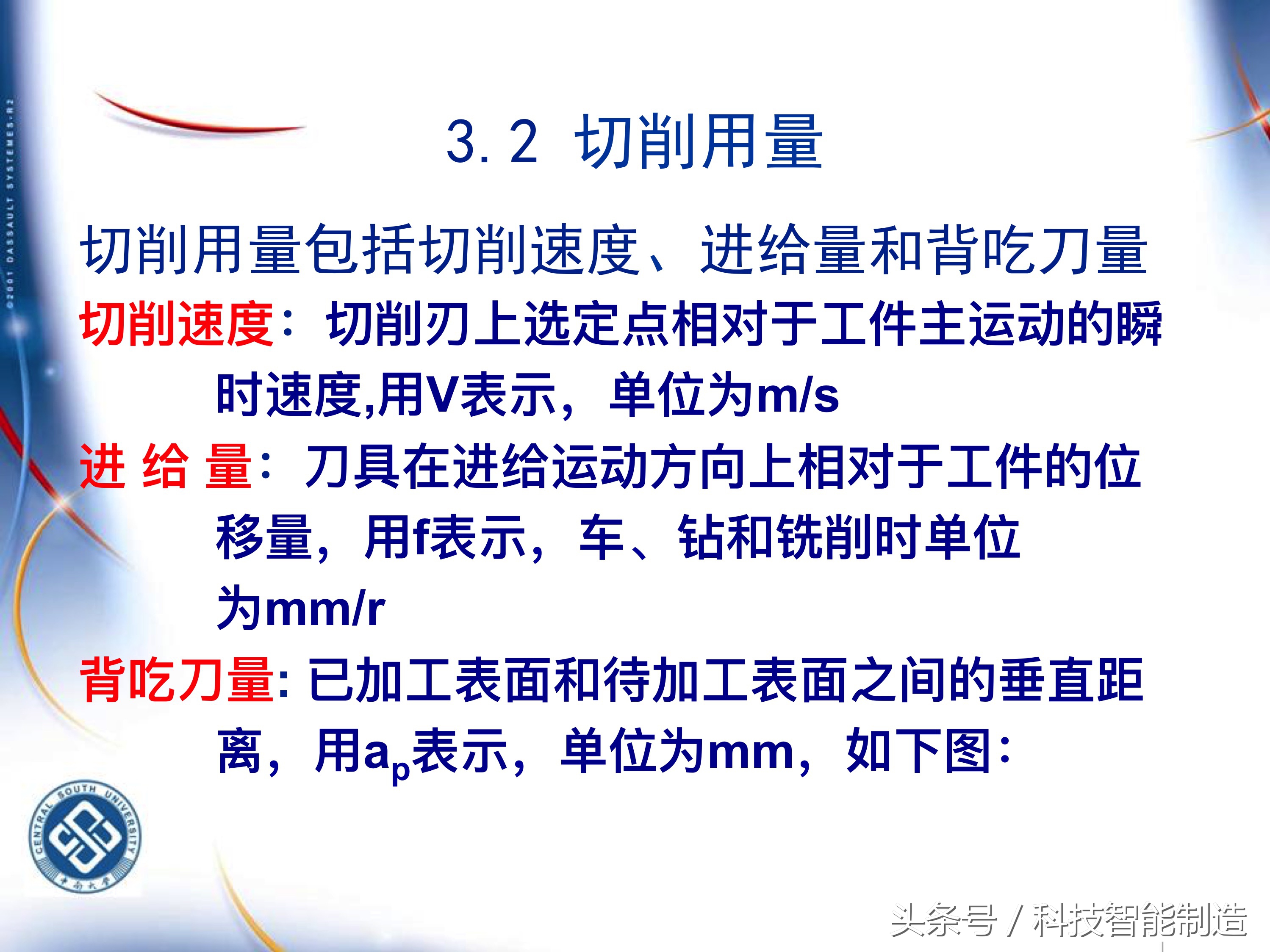 机械加工工艺基础知识题库,典型零件机械加工工艺pdf