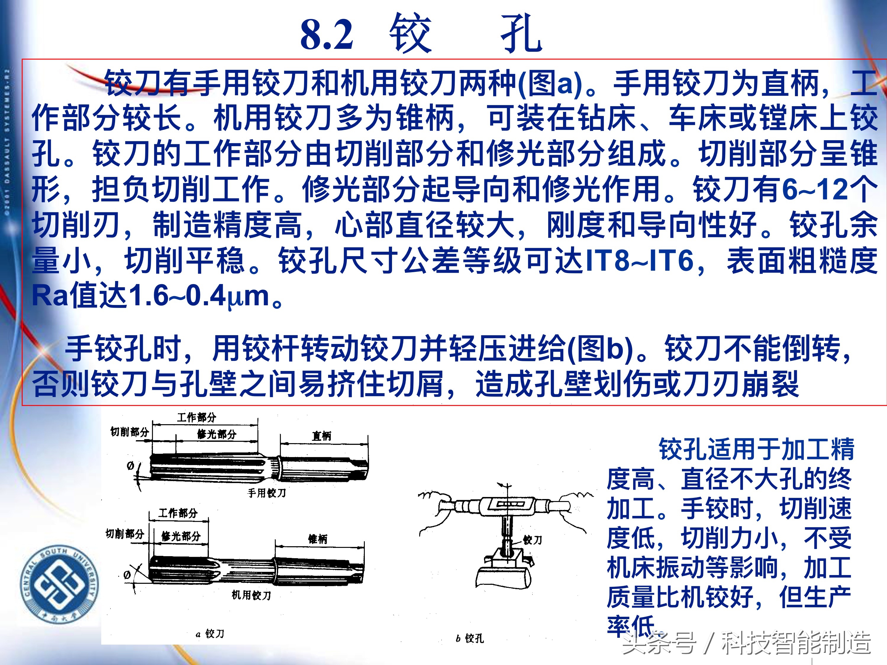 机械加工工艺基础知识题库,典型零件机械加工工艺pdf