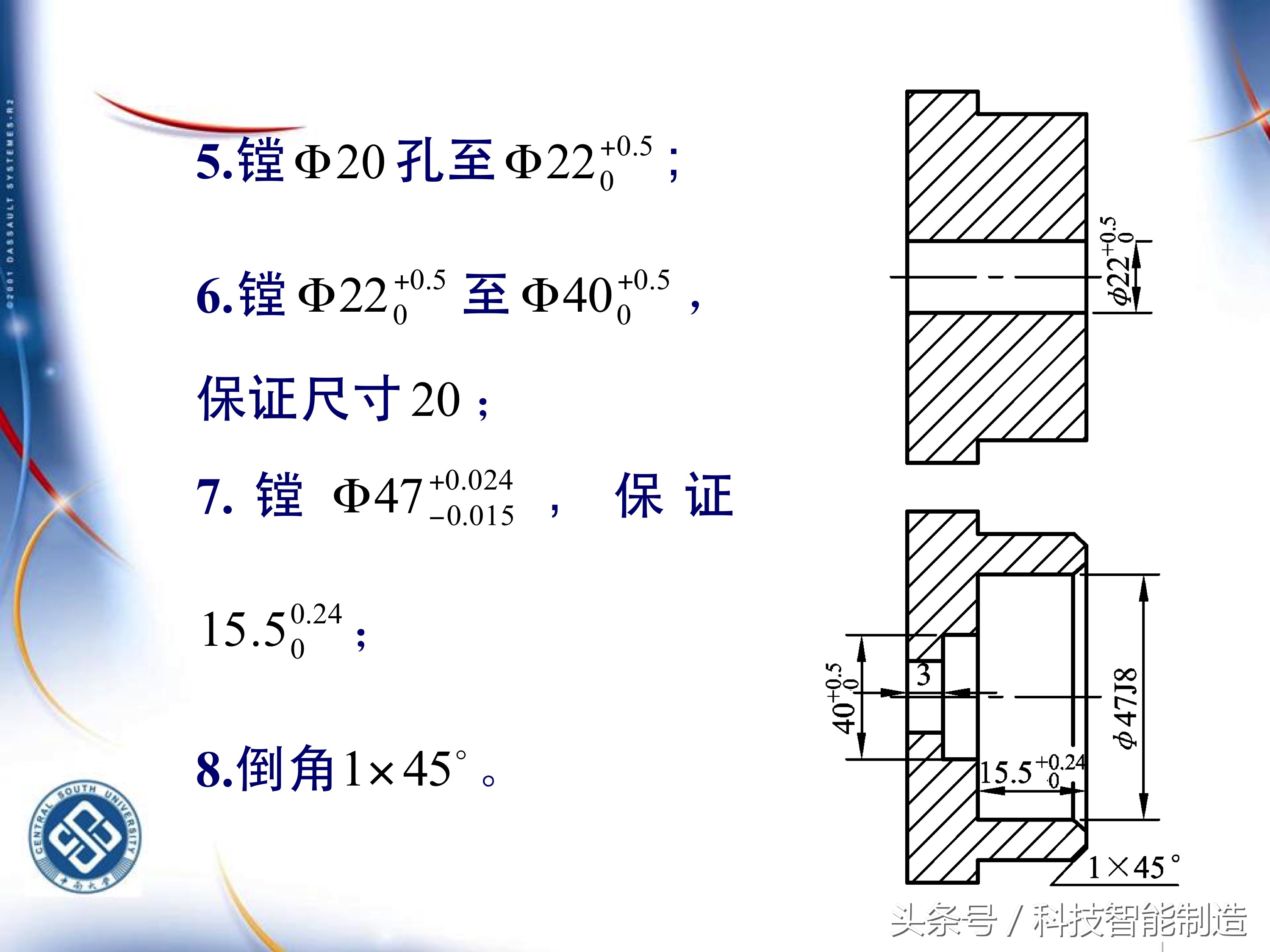 机械加工工艺基础知识题库,典型零件机械加工工艺pdf
