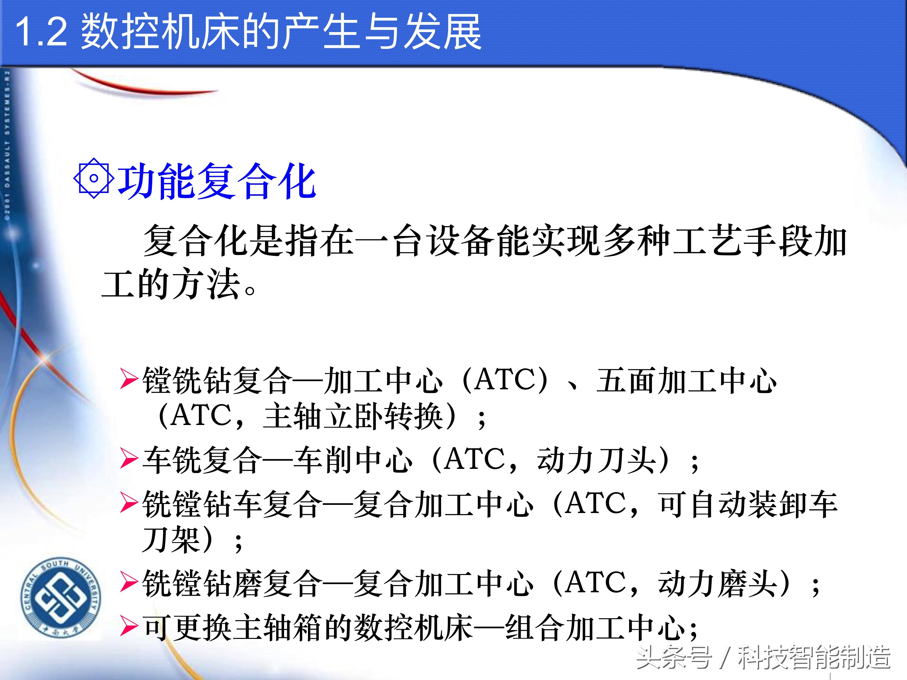 机械加工工艺基础知识题库,典型零件机械加工工艺pdf