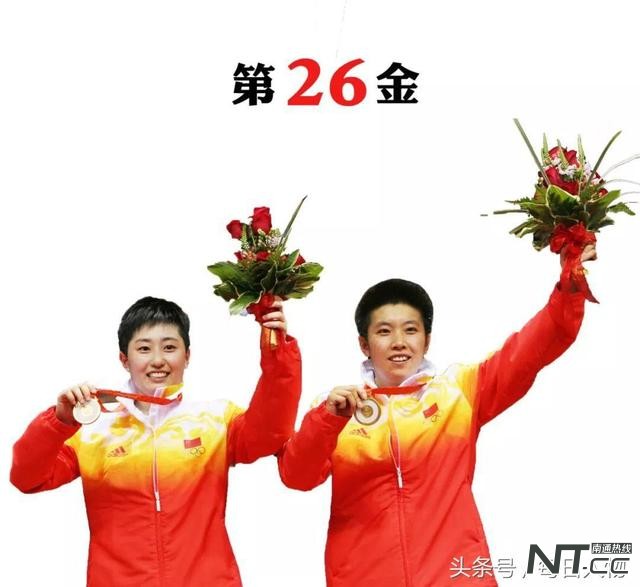 奥运冠军背后的心酸故事,北京奥运冠军夺冠时刻