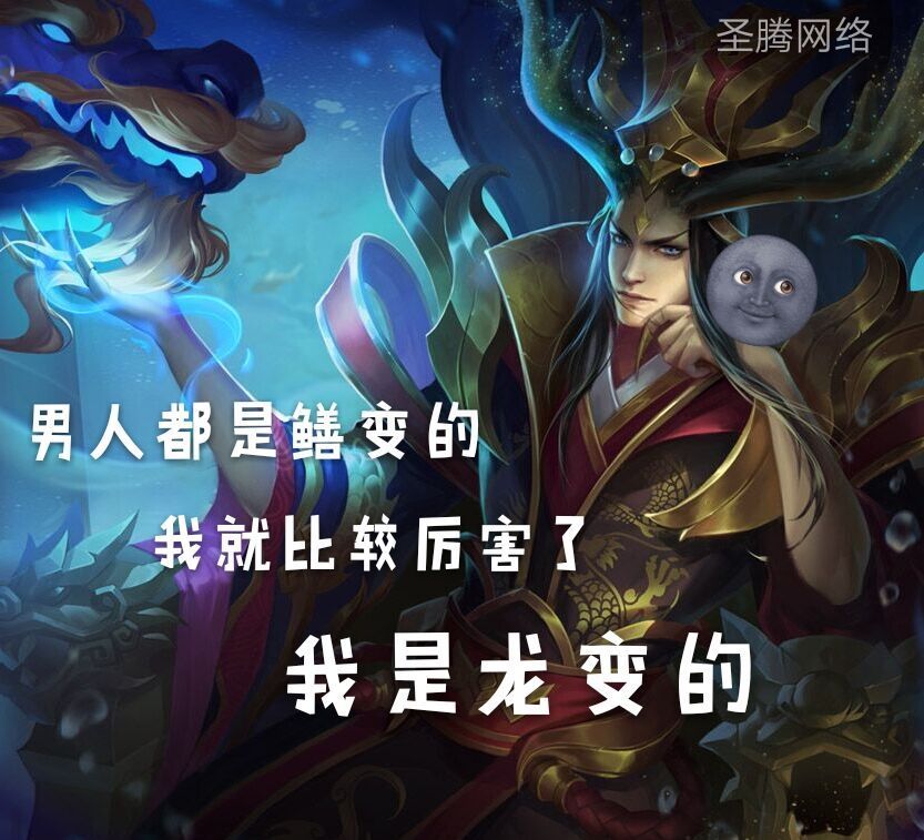 王者荣耀扁鹊怎么往河里放毒,王者荣耀扁鹊被控制