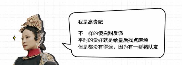 延禧攻略妆发,延禧攻略网友吐槽魏璎珞妆容