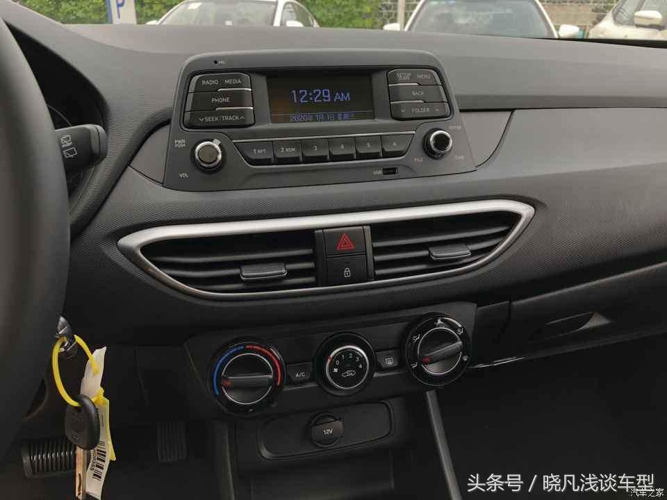 现代悦动和悦动rv区别,现代悦动rv两厢