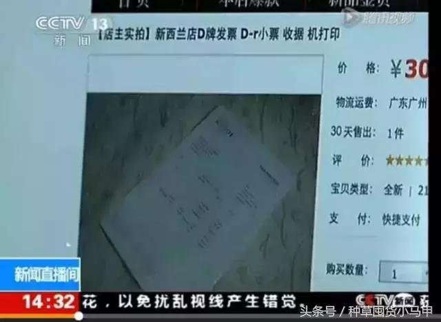 海淘商品是真的假的,海淘假货怎么避免