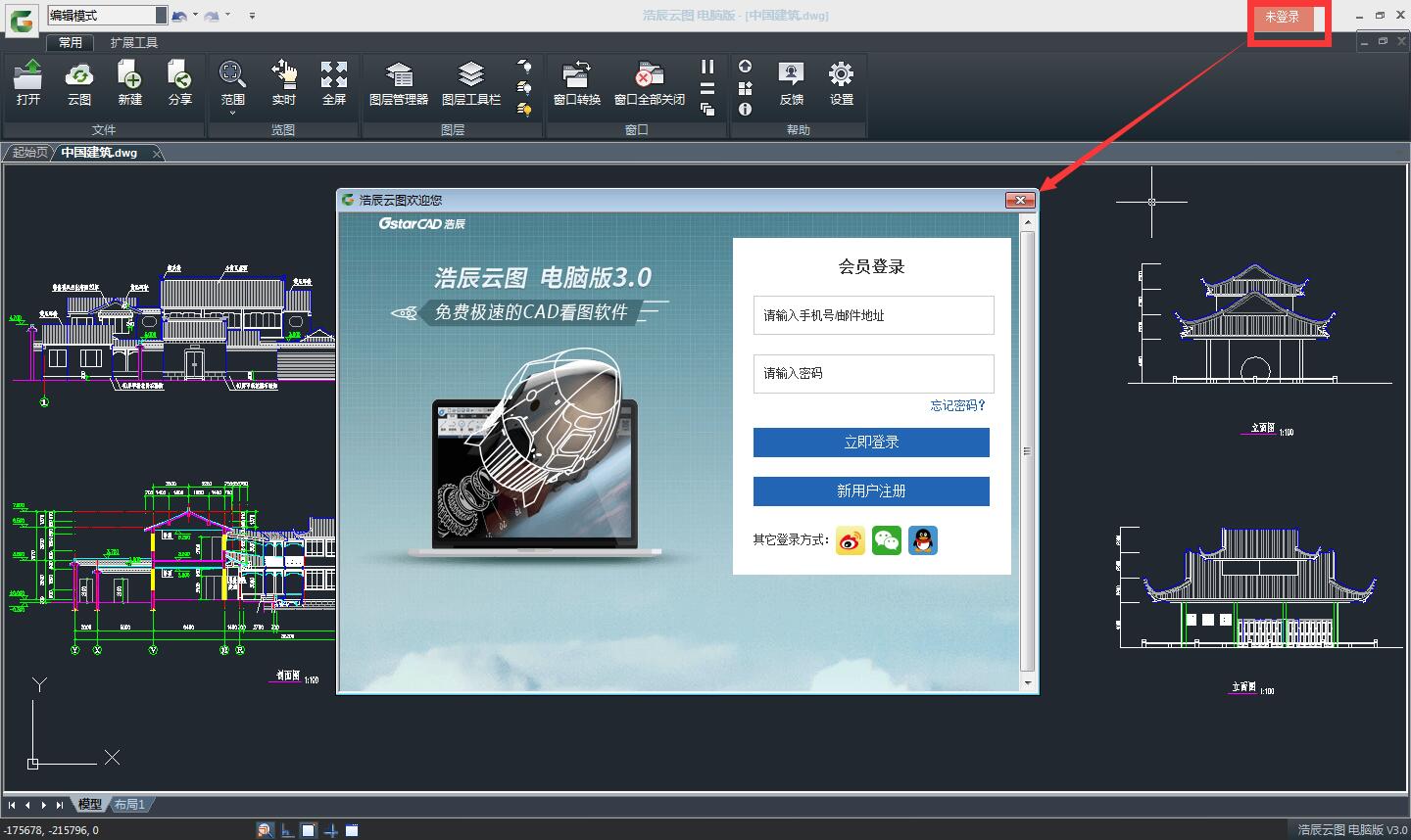 cad图纸保存后丢失内容,cad如何防止盗图