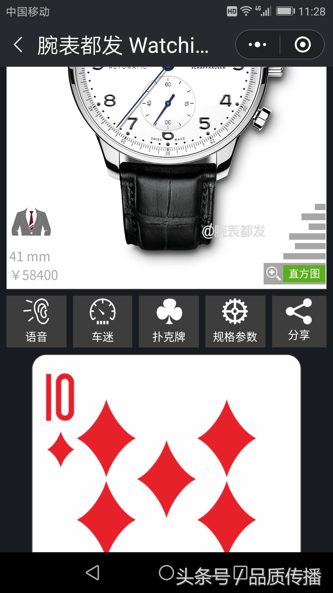 劳力士手表和万国手表哪个好看点 (劳力士手表和万国手表哪个好一些)