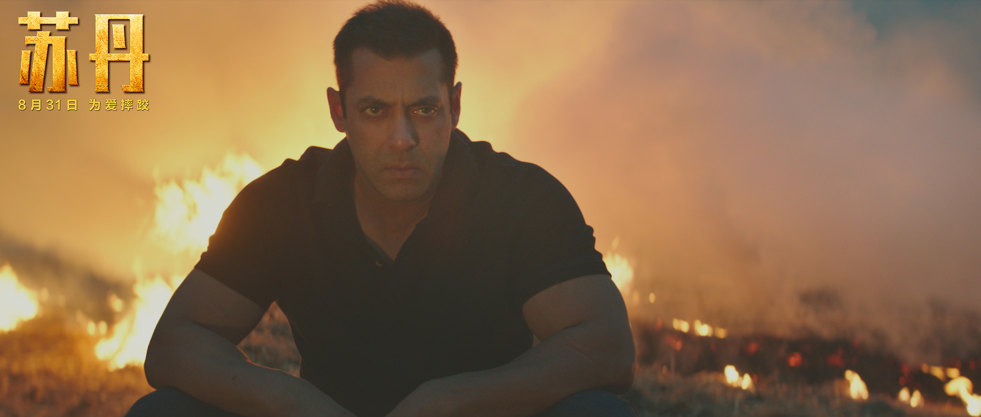 苏丹印度电影跳舞那段,苏丹印度电影经典片段