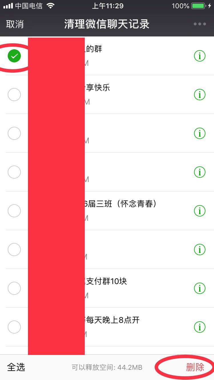 iphone手机内存小怎么办，如何清除苹果手机垃圾，腾出手机空间？