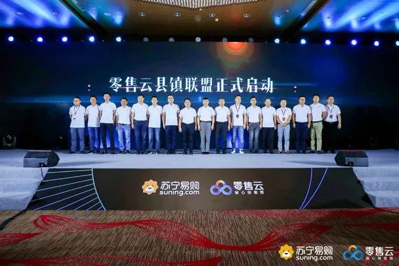 苏宁云智慧零售模式,苏宁打造智慧零售