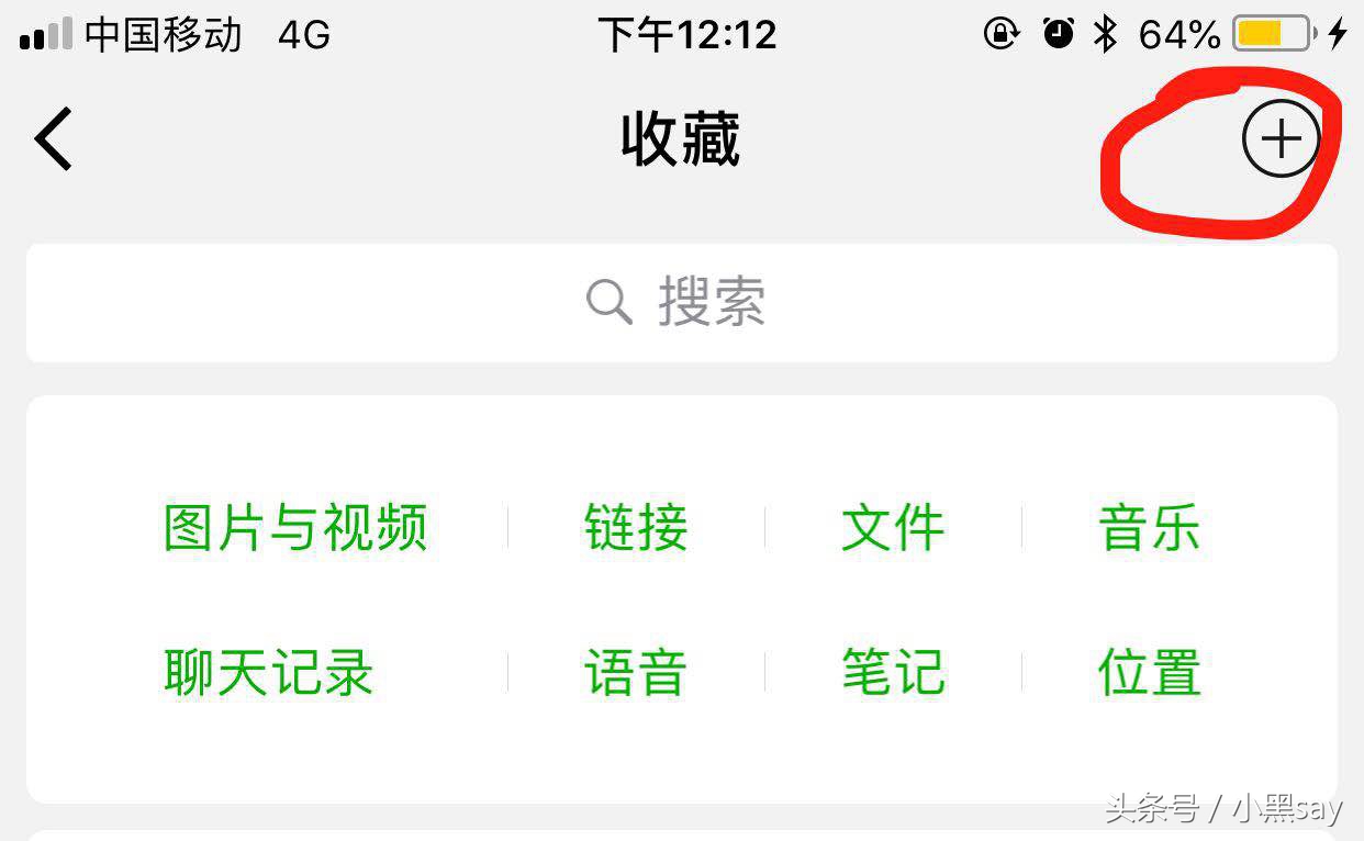 iphone手机如何生成长图,iphone怎么用微信做长图