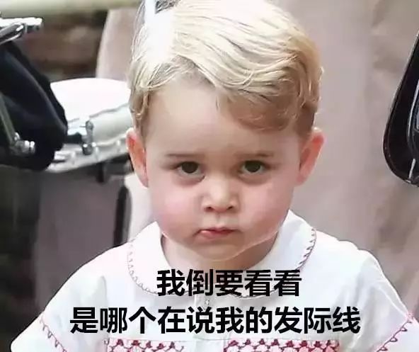 乔治小王子穿的衣服,英国乔治小王子服装搭配