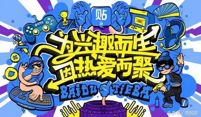 cj百度贴吧,cj二次元