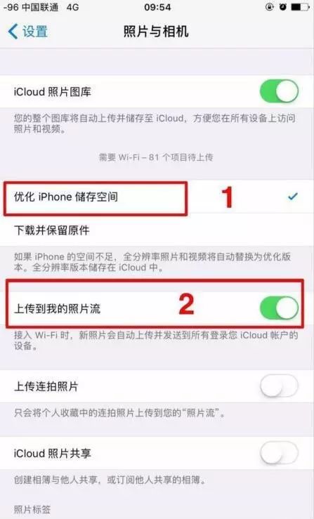 怎样才能清理苹果ios内存,苹果清理内存方法ios