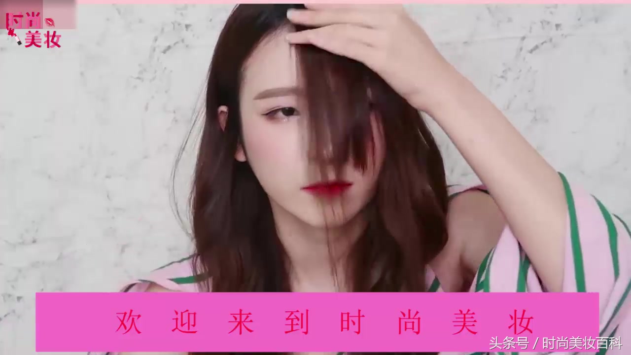 金晨同款披肩发型长卷发教程,19年最新款披肩长卷发发型