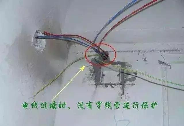 装修师傅发现房屋有质量问题,装修时发现水电有问题怎么办