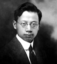 “浙大保姆”竺可桢：花了十三年，让一个二流大学变成一流大学