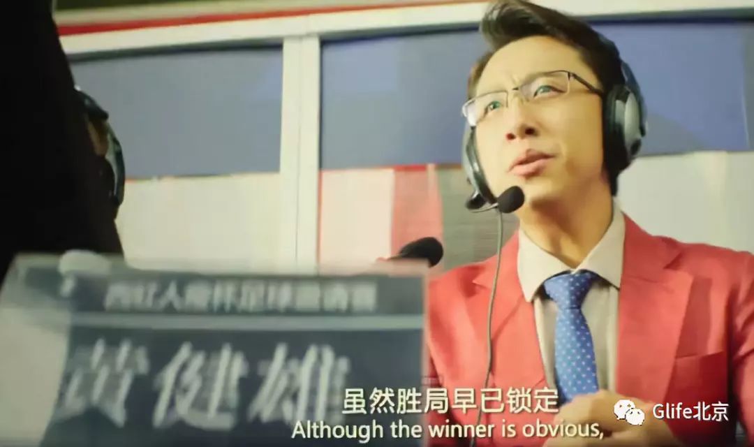 西虹市首富的足球梗,西虹市首富讽刺足球