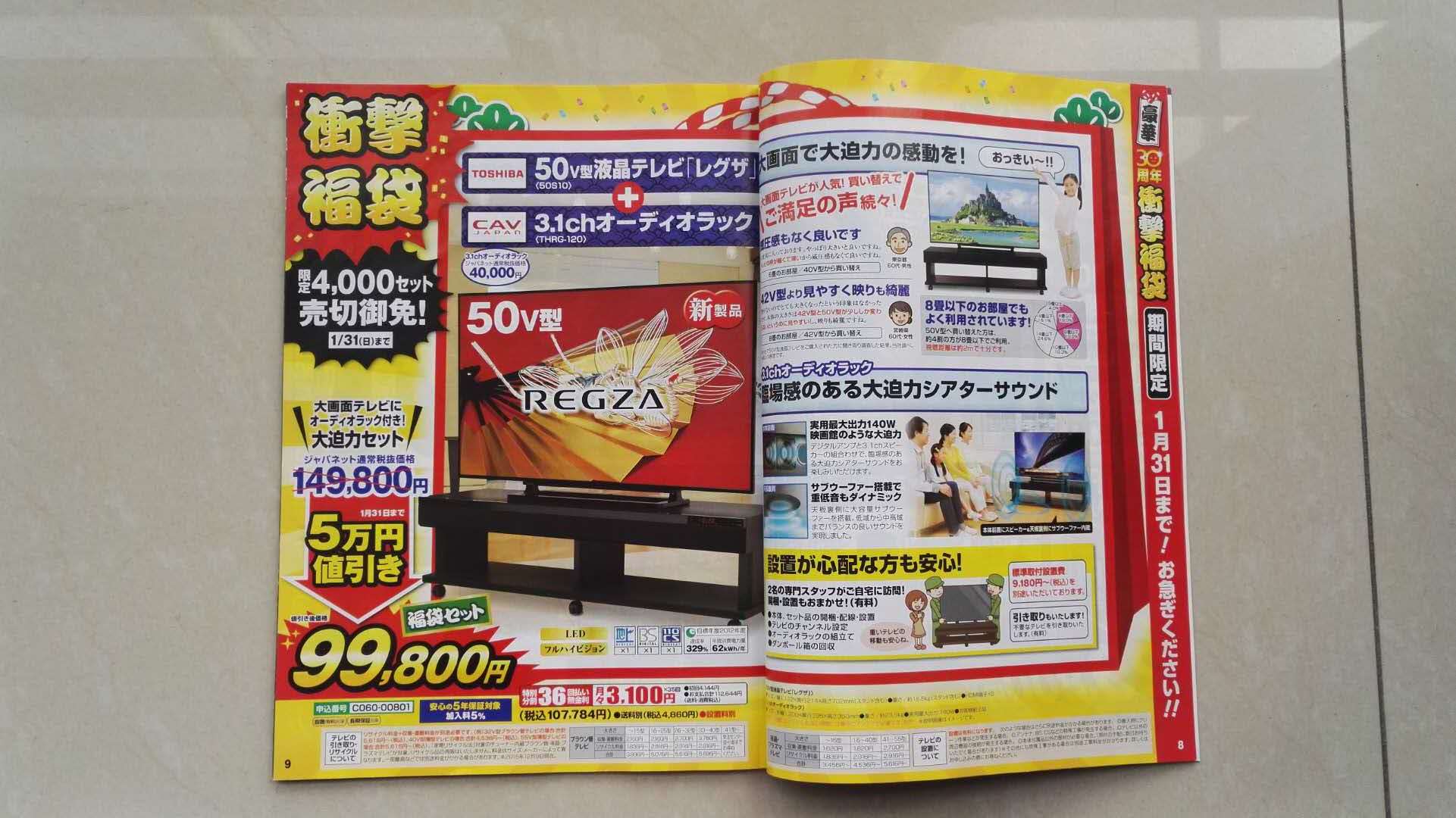 电视回音壁音响原理,电视音响只用一个回音壁够吗