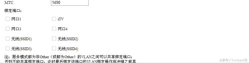 烽火光猫hg6201t配置教程,烽火epon光猫设备设置