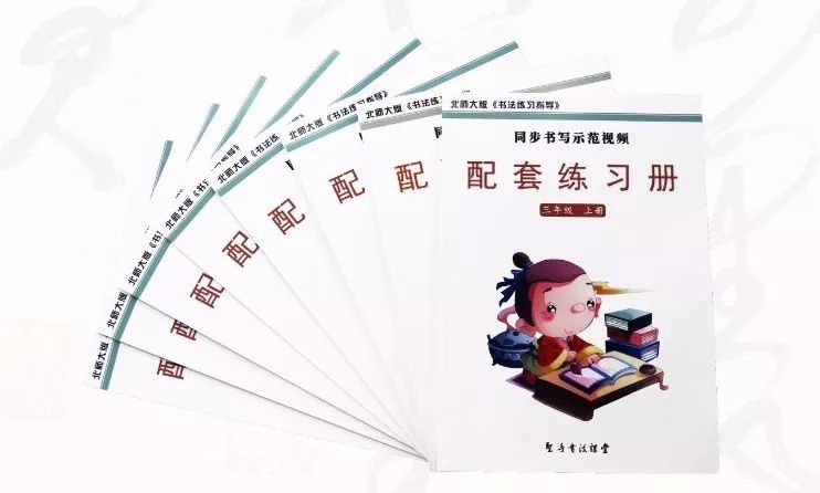 圣教序书法教学视频单字,圣手书法课堂颜勤礼碑视频
