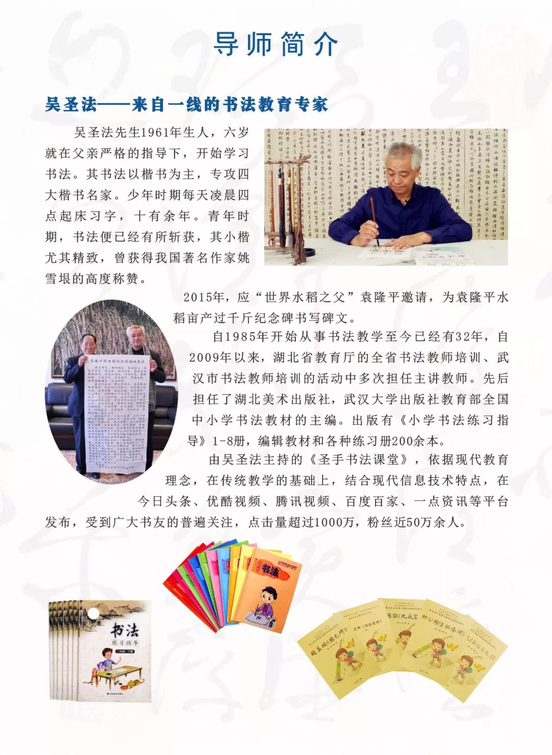 圣教序书法教学视频单字,圣手书法课堂颜勤礼碑视频