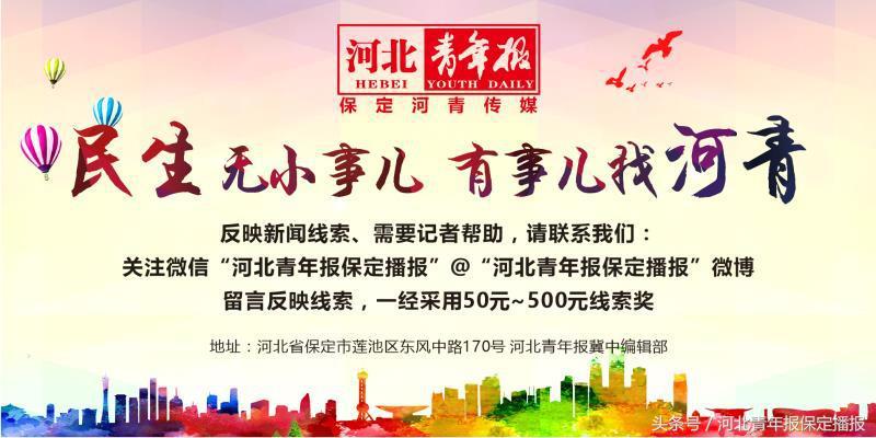 保定接种狂犬病疫苗在哪里,长春长生狂犬疫苗补种方案