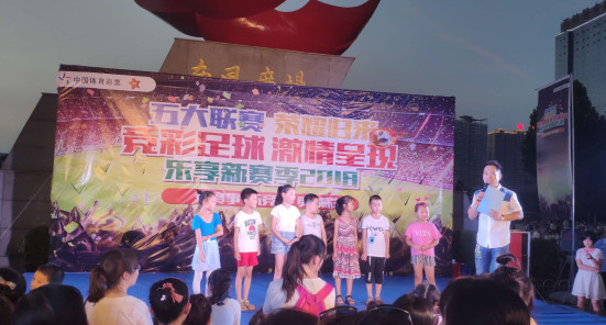 五大联赛战火重燃竞彩足球激情呈现