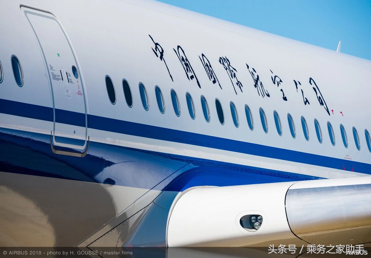 国航舱段,国航大客机公务舱