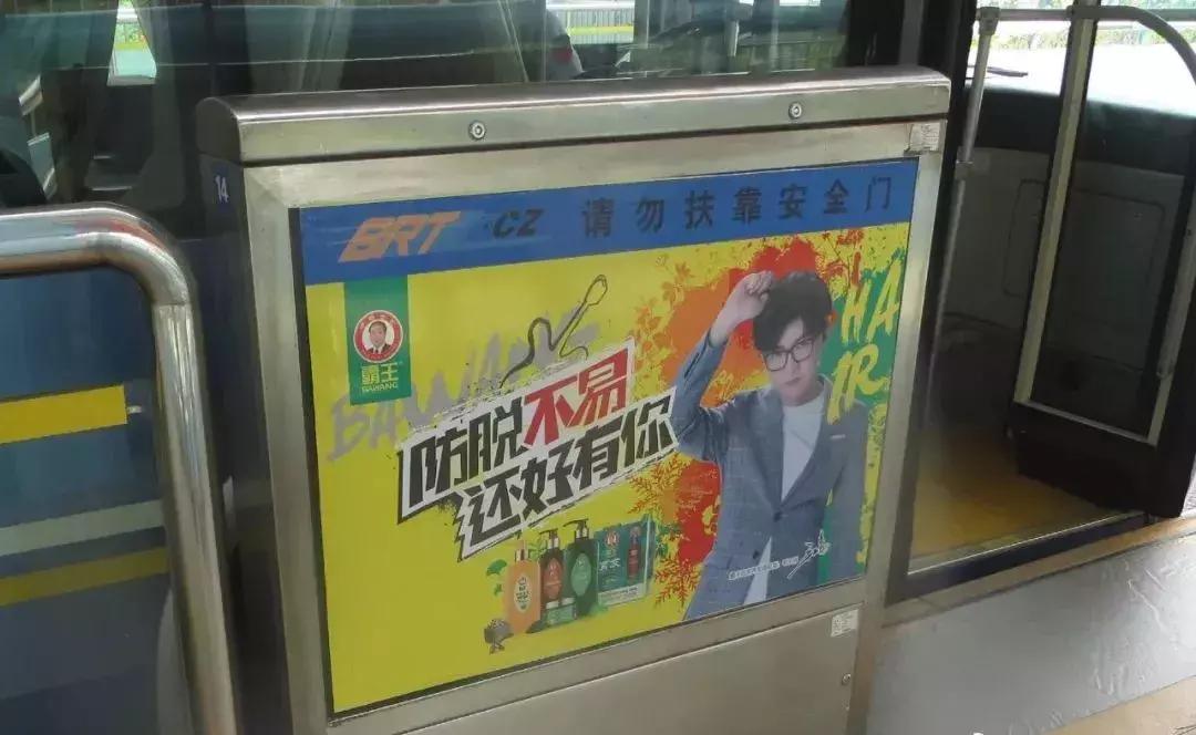 霸王哪款洗发水防脱生发效果好,毛不易霸王洗发水微博