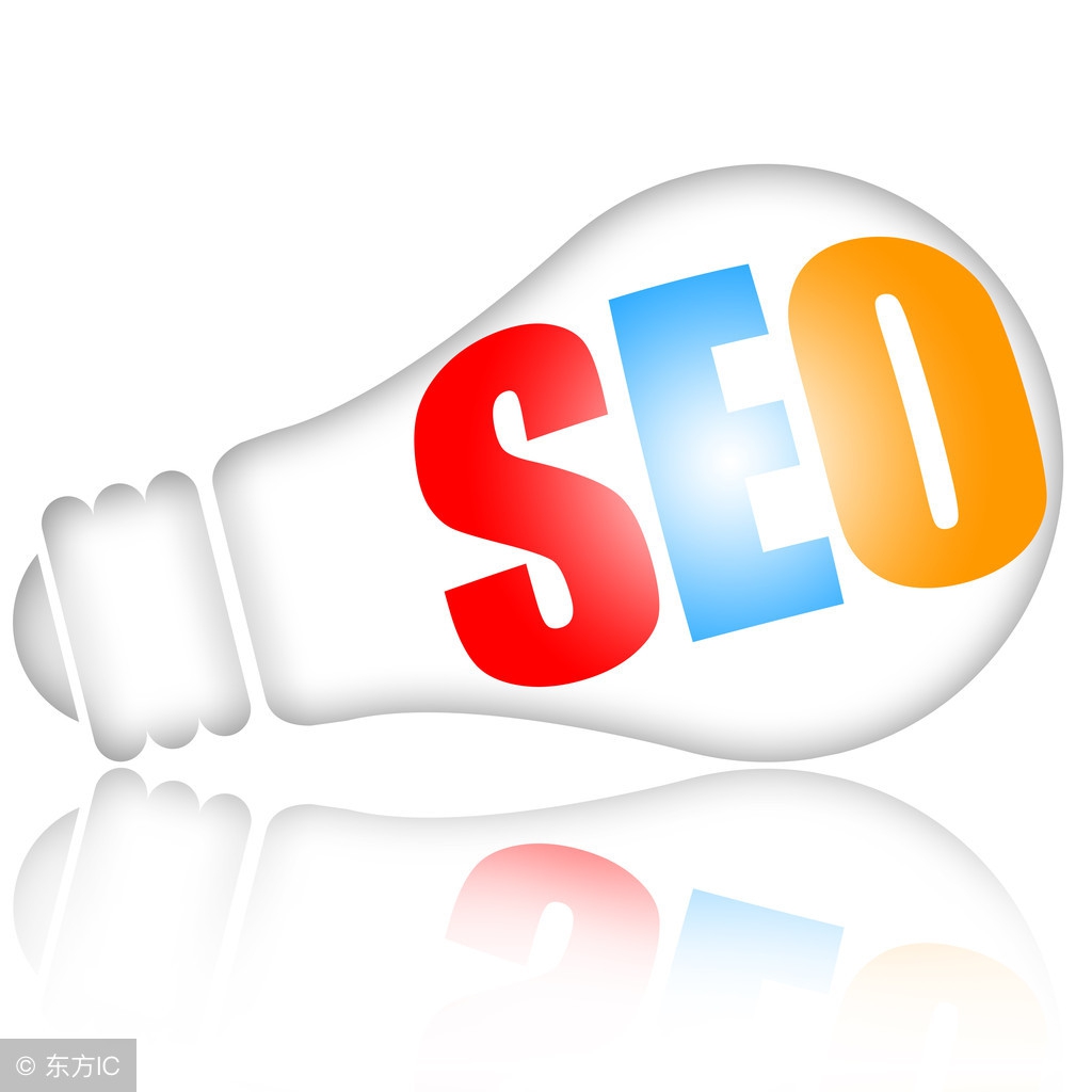 网页seo实用技巧,八大网站必知