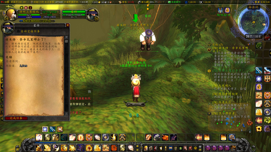 魔兽世界一个普通玩家,魔兽世界一个人休闲玩家玩什么好