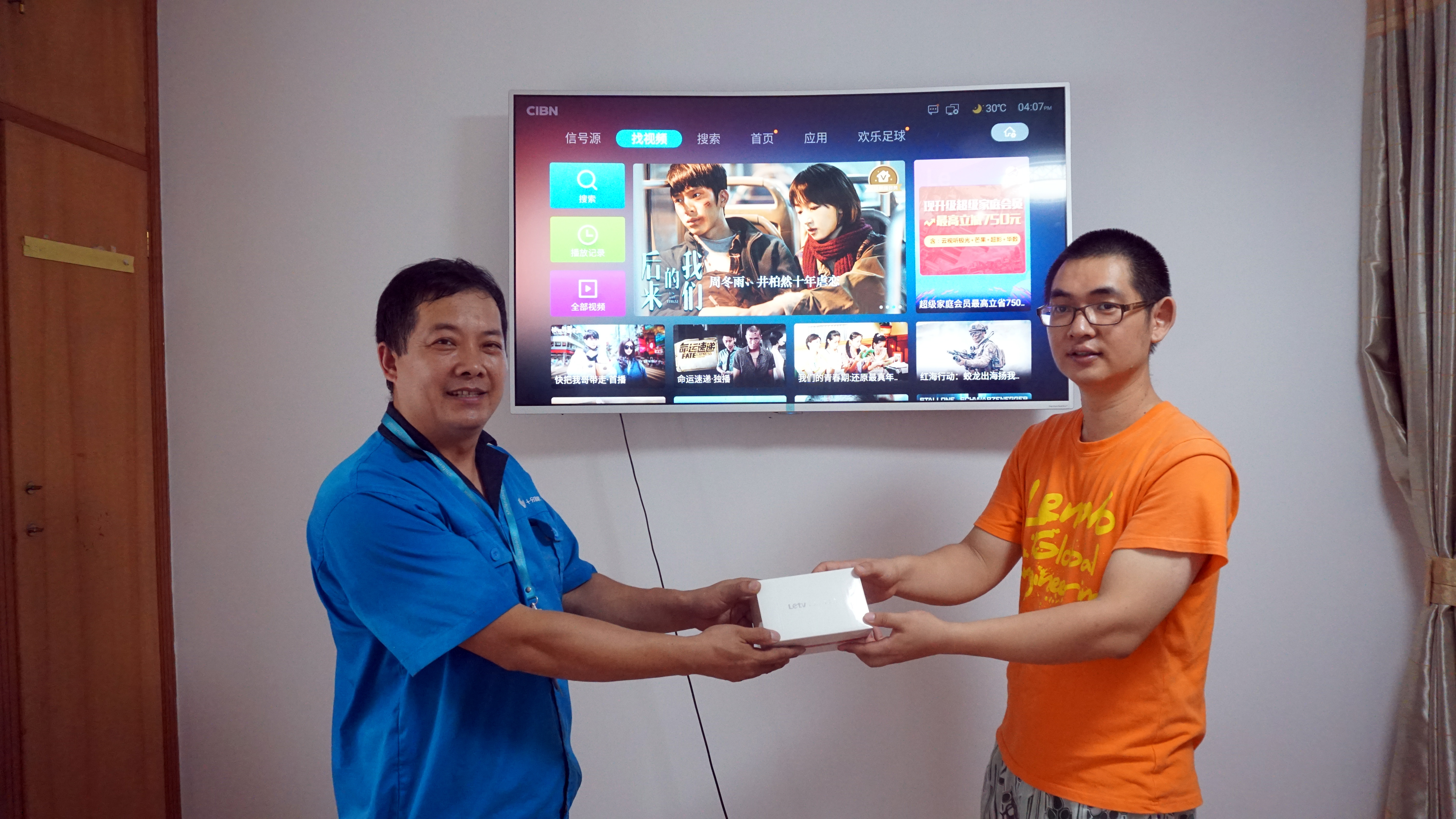 tcl十分到家公司怎么样,tcl十分到家系统流程