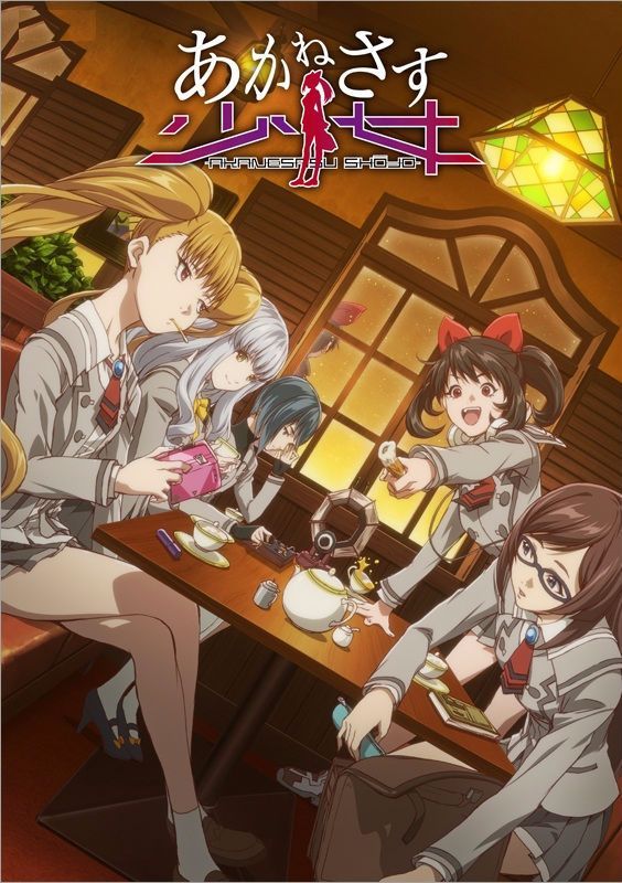 桂正和任角色原案!Animax20周年纪念作《赤红少女》10月播出