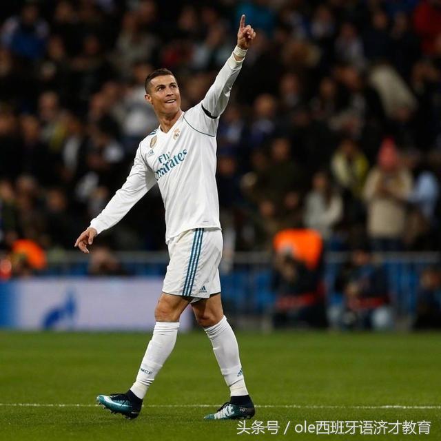 皇马官宣c罗新消息是真的吗,马德里邀请c罗