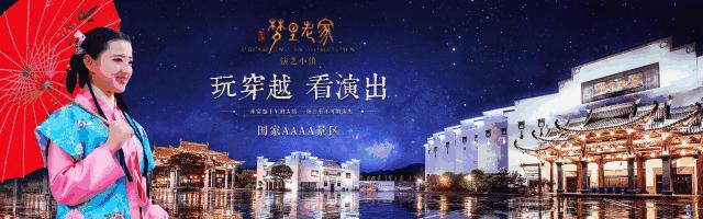 婺源花田溪民宿,花田溪民宿模式