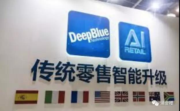 马云数字经济创新发展,数字经济高峰论坛马云