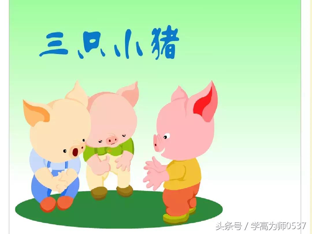 三年级上册第四单元作文写童话,四年级语文下册第八单元作文童话