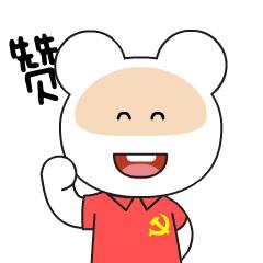 「关注」四川省耳鼻咽喉头颈外科学培训会在广元召开