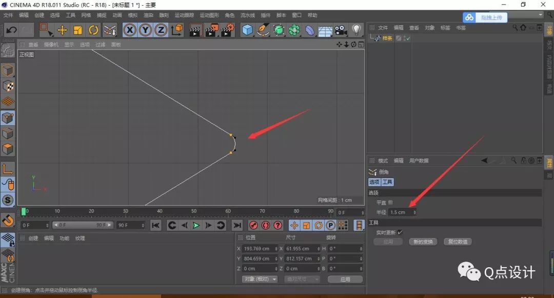 c4d螺旋线建模教程,c4d制作螺旋口瓶子