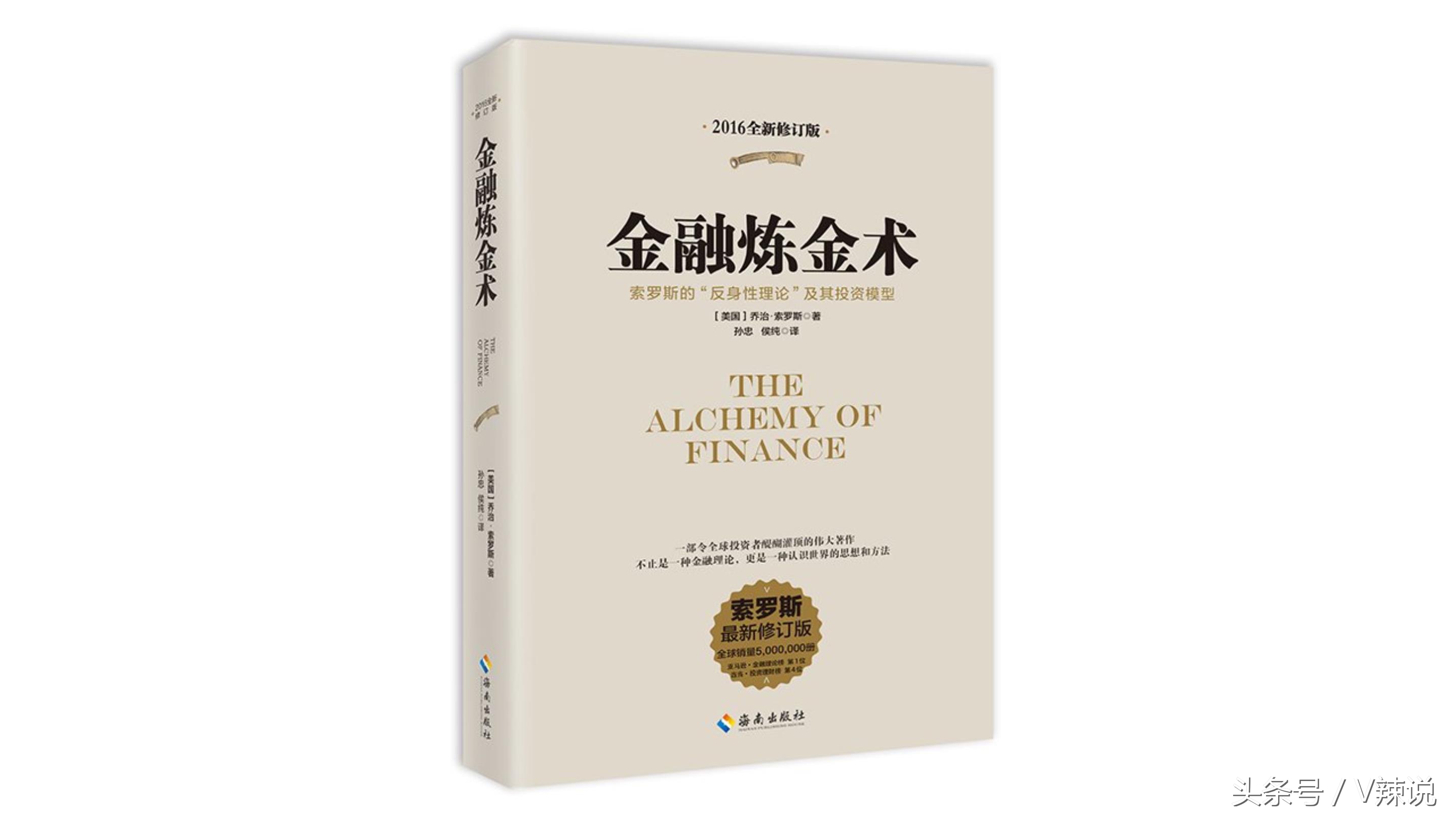 閲戣瀺鐐奸噾鏈储缃楁柉涔︾睄,绱㈢綏鏂噾铻嶇偧閲戞湳