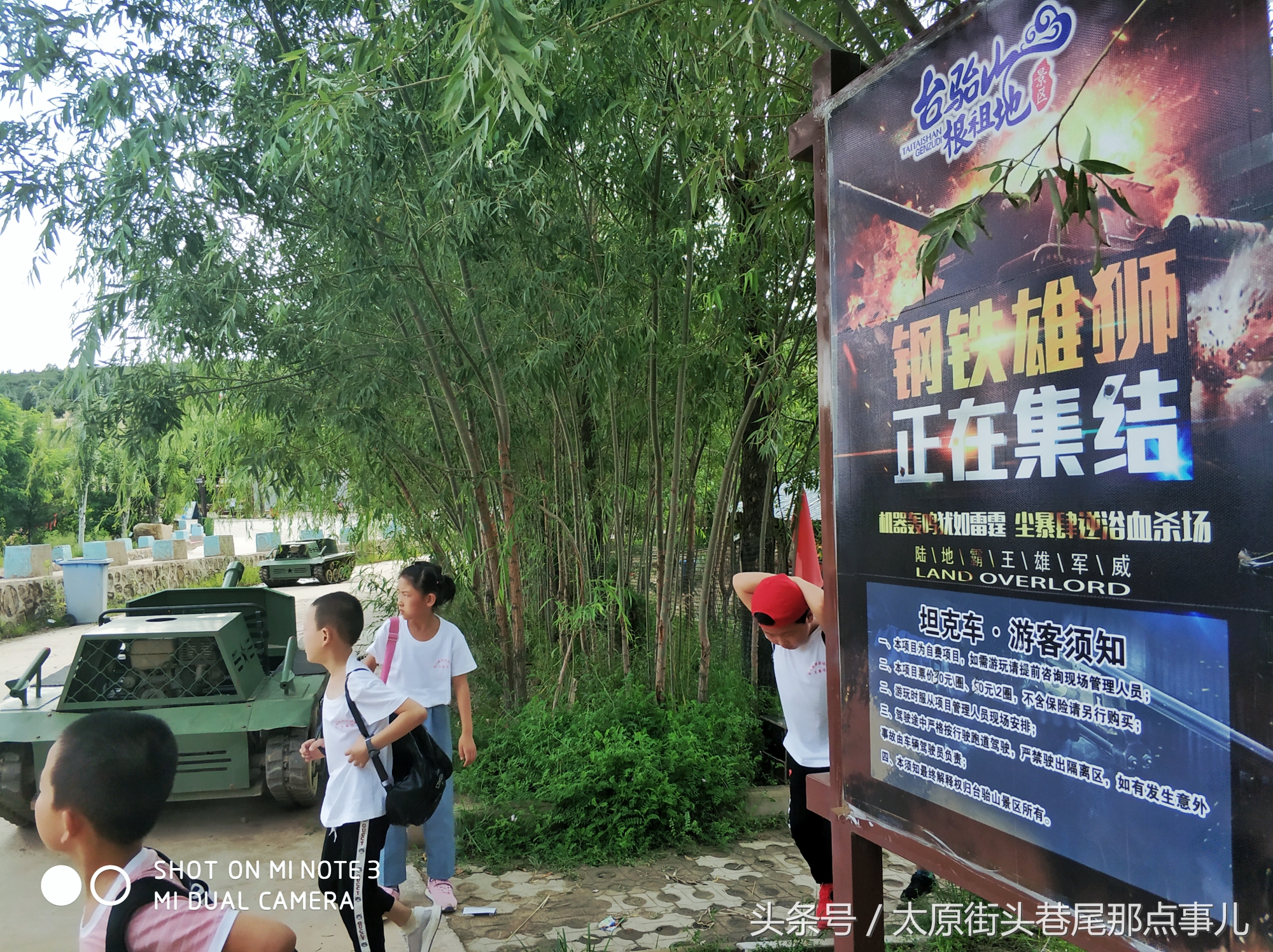 太原台骀山值得去吗,太原台骀山一日游价格
