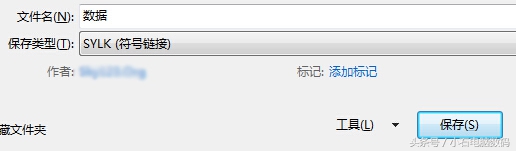 wpsexcel文件损坏怎么恢复,excel文件在wps打开后损坏