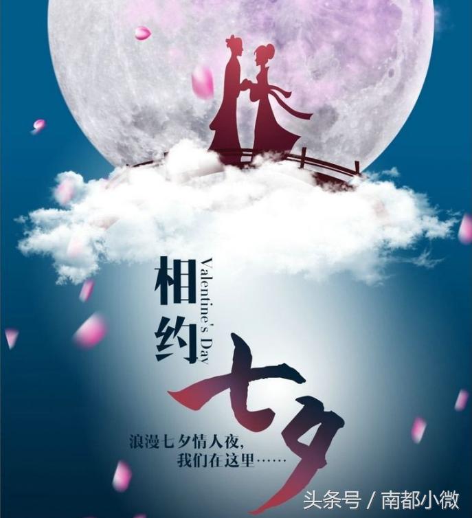 8.17南阳洛维思国际婚礼七夕LOVESTSHOW