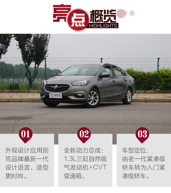 树立汽车高端形象的产品,树立优秀标杆的标准