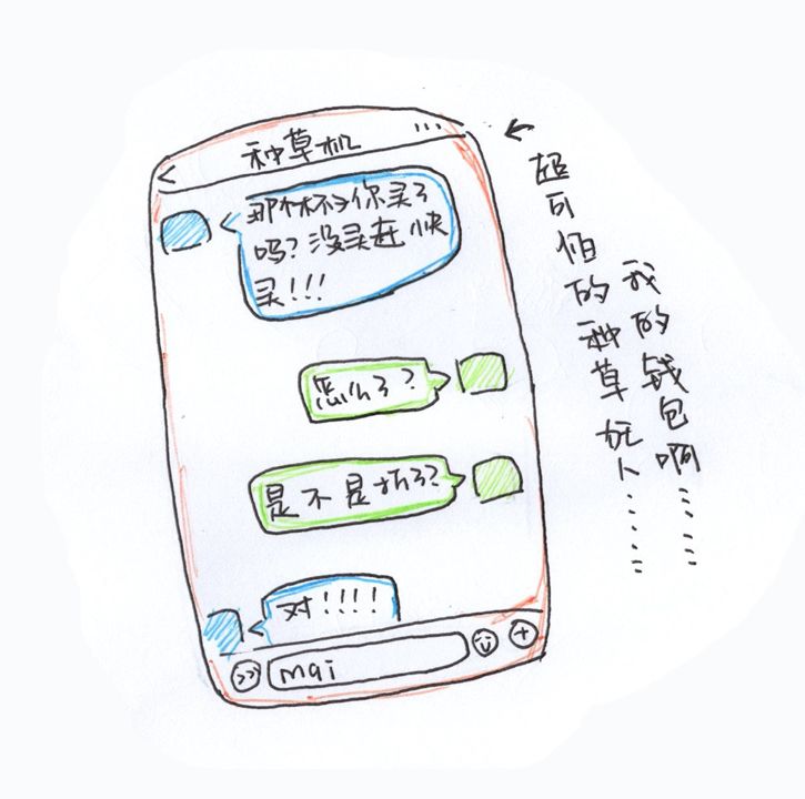 孩子妈妈就是你永远的依靠,哆啦a梦适合多大的孩子看