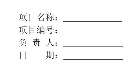 word论文对齐排版技巧,论文对齐排版怎么弄