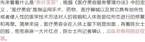 杭州点痣女生,去医院取痣花了1000多元