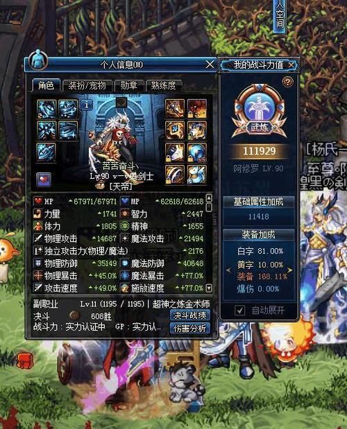 85史诗碎片兑换商店在哪,史诗兑换商店在哪里